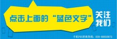 信用卡额度从1万到10万，10万到100万！是卡神还是