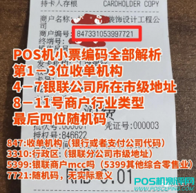 很多人问装修贷要怎么刷？装修贷分期卡