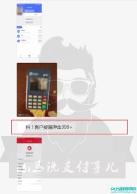 【突发】网曝X科某电签“年服务费”高达460元，真相却是…