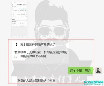 【突发】X刷被曝“注销”，真相却是…