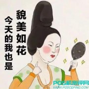 变身精致女神的秘密，都在这里了！