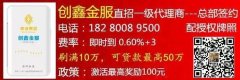 如何成功申请一张大额白金信用卡