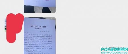 信用卡逾期一直不处理多久*执行，逾期1万也*，不开玩笑