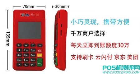 信用卡还款之后什么时候刷出来最好？可以还进去立马就刷出来吗？