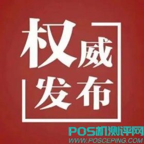 信用卡逾期怎么申请停息挂账，最佳处理方法公布，今天教你官方唯一认可的协