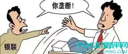 无卡支付与线下POS机费率的区别你了解吗?2022年市场评价比较高的几款无卡支付