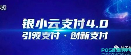 影响很大！信用卡绑在手机上消费和直接刷卡有什么区别？