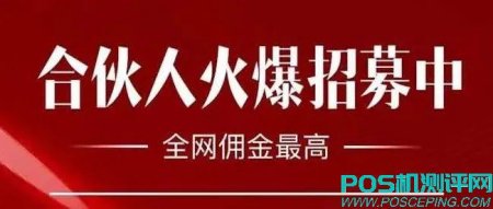 银行信用卡*/副业推广员怎么做，佣金多少?小编测试分享