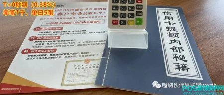 额度使用90%，信用卡状态提醒有什么意思？或者有什么影响吗？