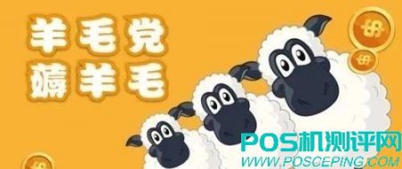 4月！最新信用卡还款优惠汇总！