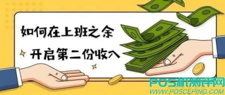 文案-诚招信用卡*卡员