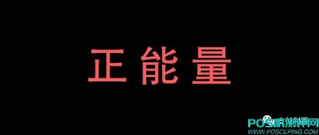 【揭秘】邮政信用卡秒提额5万事件，有人靠它赚了几十万，附真正的提额方法