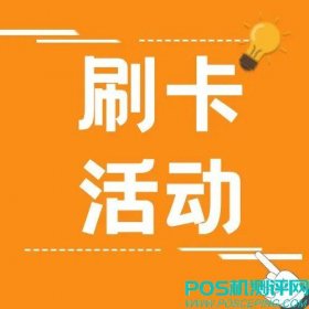 【信用卡活动】工商银行信用卡观影活动