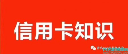 平安信用卡风控再升级，大面积出现降额封卡现象