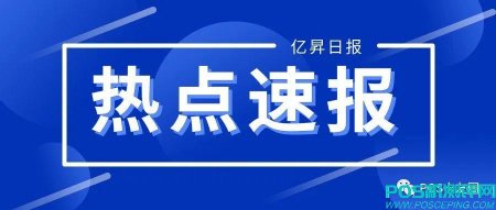 重磅！平安信用卡风控再升级，大面积出现降额封卡现象！