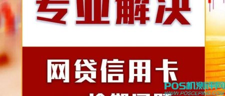 信用卡还款“两大忌”，当心越还越多，切记要注意这几种情况！！！