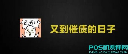 4月份，信用卡还款优惠合集