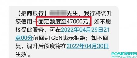 临近51！招商信用卡也开始普提放水了！顺便还出了个大黑屋！