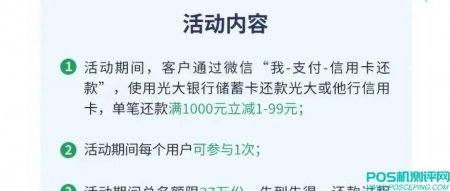 广大信用卡还款福利来了，还有其他福利戳→中信信用卡/浦发小福利