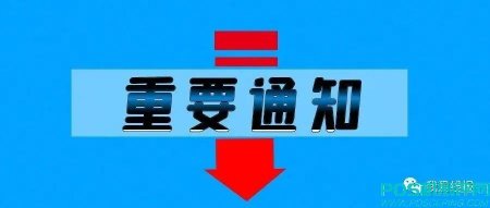 信用卡丨VIP交流社群，免费进吧。