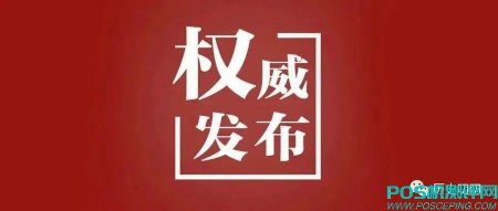 【信用卡协商还款技巧】逾期最佳解决办法，10月银行最新政策停息挂账业务升