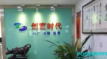 *不合法，为什么还有拉卡拉、瑞银信、盒子支付这些pos机在市面出售？