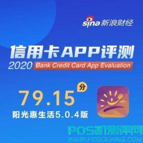 光大银行信用卡APP懂你吗？打开必弹文案惹人烦 自定义功能形同虚设丨信用卡