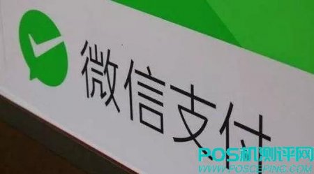 微信支付宣布：12月1日起信用卡还款收费！超5000元的按0.1%收