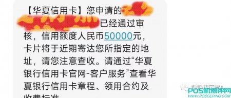 信用卡申请放水不止一家！这个大数据平台不黑就行，秒批10000起！