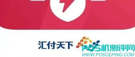 没有POS机怎么取现？不用POS机怎么用闪电宝plus取现？