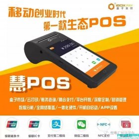 用于赚钱，却不止于赚钱！—奢华版慧POS-S302