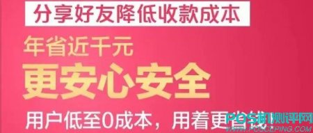 没有pos机如何刷信用卡？闪电宝来帮您解决！