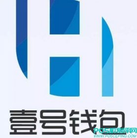 免费使用壹号钱包app手机变成POS机，刷卡不求人