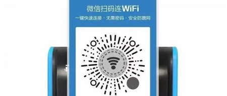 商家wifi及收款码项目地推物料好物推荐（专用的才好用）