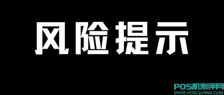 银保监发布：盗刷、信用卡、代理维权、银行收费等风险提示