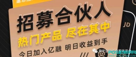 超级重磅！信用卡、社保公积金、按揭房，只要有一样你就来，盲批10000起，渠