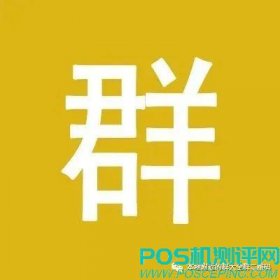 本地信用卡银行卡业务群聊拉你进，都是附近信用卡银行卡业务群聊的（欢迎）