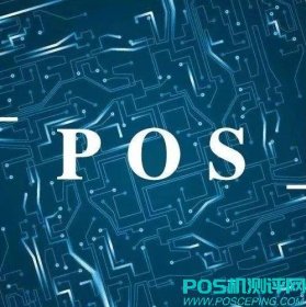 如何激励矿工从POW转向POS？|区块链课堂第47问