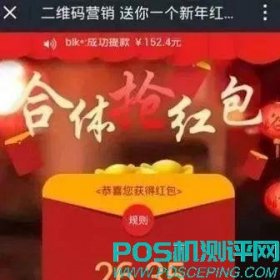 “微信支付”里的骗局，你遇到过几个？又中招了几个？