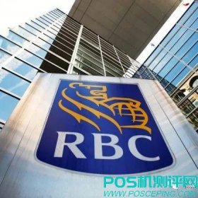 加拿大女子信用卡被盗刷近9000元 RBC拒绝理赔