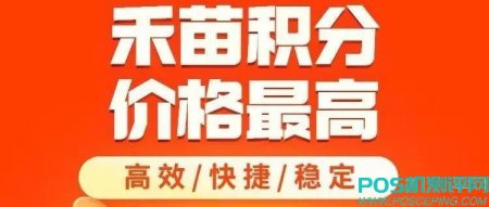 信用卡积分兑换现金平台，注册推广赚钱