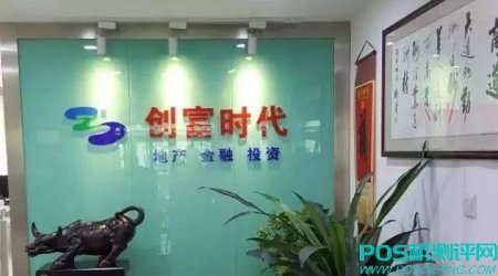 信用卡套现不合法，为什么还有拉卡拉、瑞银信、盒子支付这些pos机在市面出售