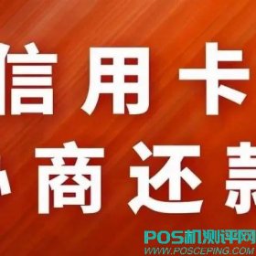 信用卡逾期了怎么办理停息挂账？需要什么材料？