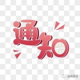 邮政银行信用卡10元购开始啦！