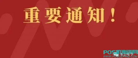 信用卡*非本人还款