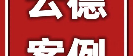 【云德案例】民间借贷中涉及信用卡套现的法律关系认定