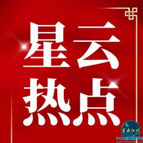 【星云热点】江川人遇到上门办理信用卡需警惕！玉溪已有人中招...