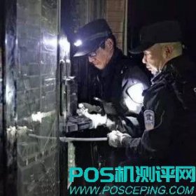 团伙骗领POS机改装后窃用户信息 盗刷取现涉千万