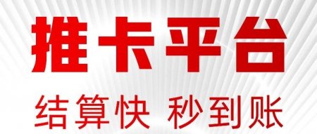 2023年信用卡推广赚钱平台，如何推广信用卡赚钱。