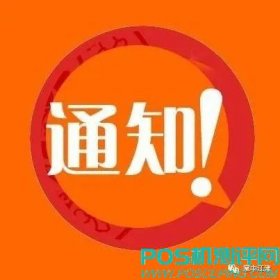 微信官方商业版收款码这些功能你可能还不知道！